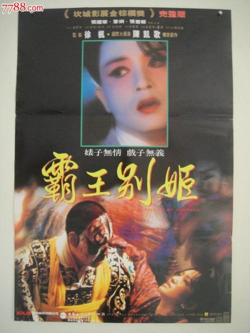 鲍德温华莱士大学本科毕业证